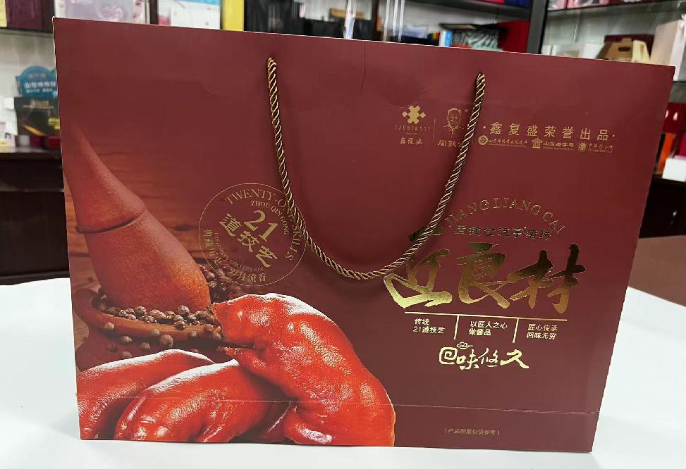 长阳礼品盒定制